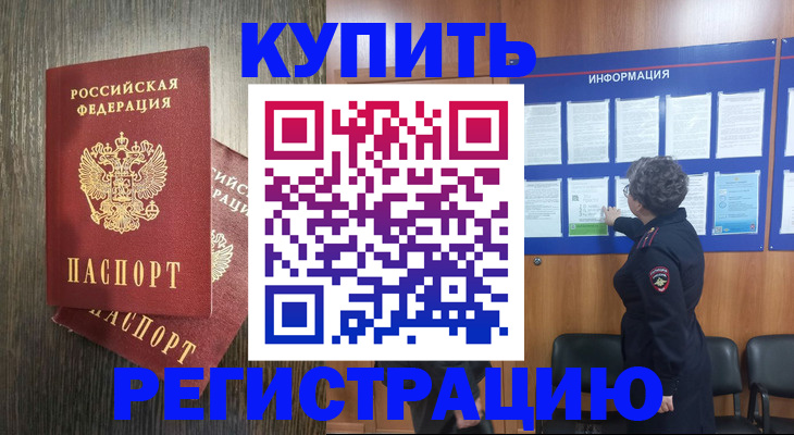 форма 3 в Хабаровске